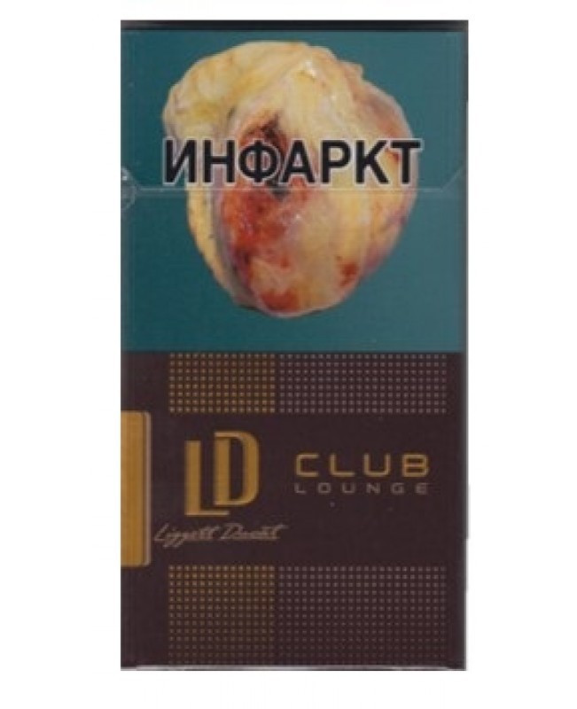 Ld lounge сигареты. Сигареты LD Autograph Club Lounge. ЛД Autograph Club Lounge. Сигареты LD Club Lounge автограф. LD Autograph Club Compact Lounge.