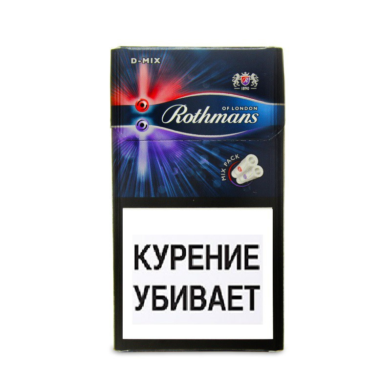 Сигареты ротманс виды. Сигареты Rothmans деми. Ротманс деми микс. Ротманс деми 2 капсулы. Сигареты ротманс микс.