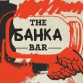 The Банка bar (на Желтоксана)